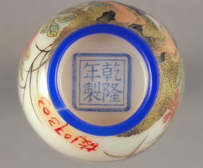 图片[2]-Qianlong style glass embryo painting enamel flower and bird vase-China Archive